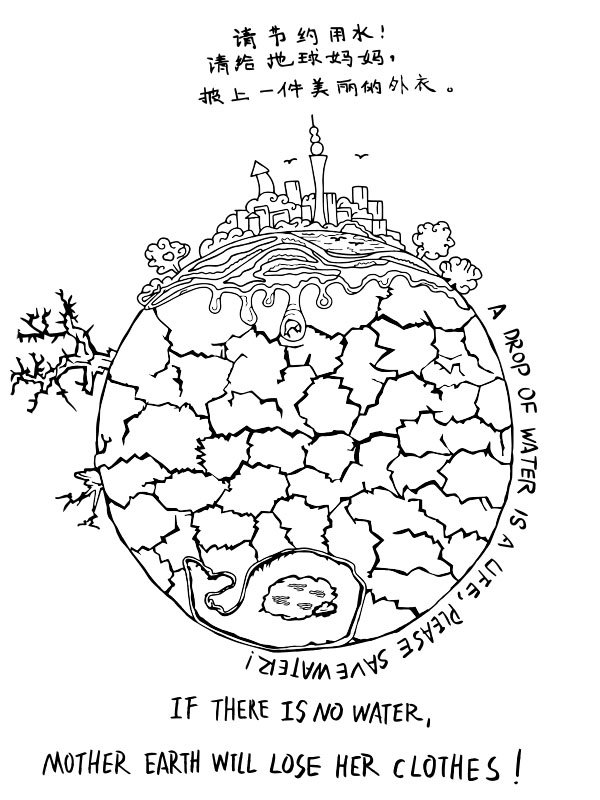 Χρώμα: Please put a beautiful coat on Mother Earth (2020). - ARTing